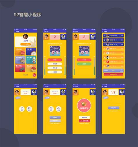 app小程序推广系列海报 PSD广告设计素材海报模板免费下载-享设计