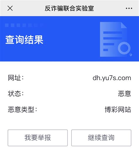 隐藏QQ上的网页举报入口、在QQ上推广网站防止被举报的代码-DT模板网