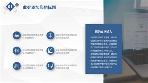 怎样在电脑上做ppt 电脑上怎么制作ppt - PPT视频教程 - 甲虫课堂