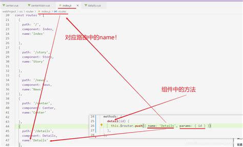 vue路由传参的方式之一（隐藏url后面携带的参数）_vue跳转路由隐藏携带参数-CSDN博客