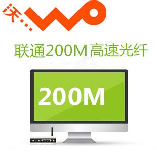 郑州短期宽带入网（6个月入网起） - 郑州智慧沃家通讯服务有限公司