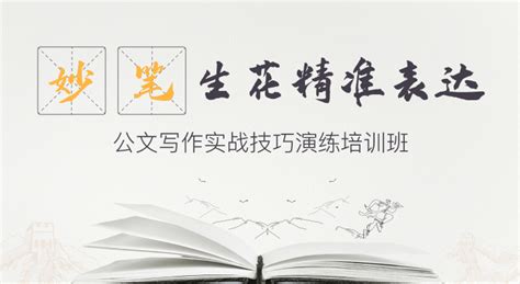 妙笔生花logo设计_腾讯视频