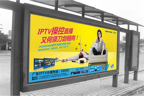 中国电信IPTV 数字电视 户外广告|平面|宣传物料|手劈榴莲 - 原创作品 - 站酷 (ZCOOL)
