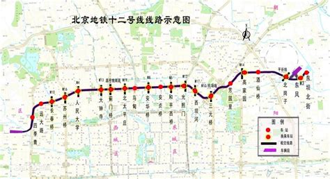 北京地铁12号线最新消息(线路图+全程站点+通车时间) - 北京慢慢看