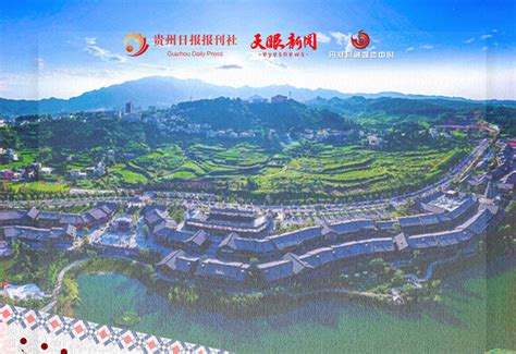 “云上丹寨·康养福地”来筑推介 着力打造苗文化体验首选地-贵州旅游在线