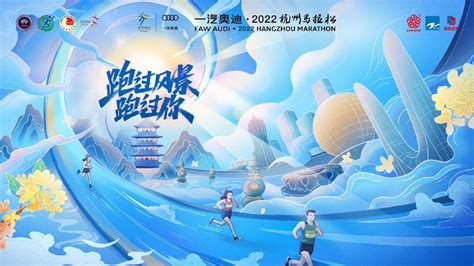赛城湖畔 永不止步丨2023“庐山杯”九江马拉松激情开跑