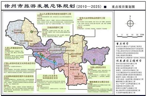 徐州新区分区规划