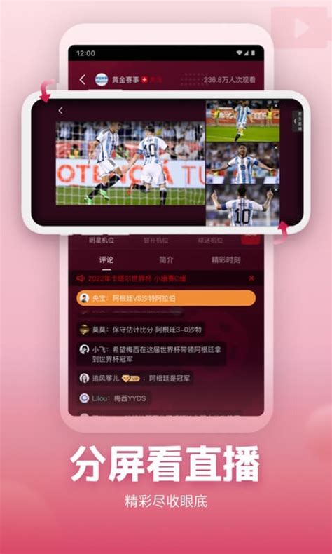 央视频app官方免费下载-央视频直播app下载安装v2.9.1.32900-游吧乐下载