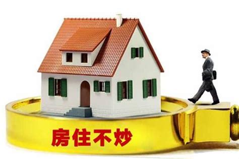 政治局提出“下决心解决好房地产市场问题”到底是什么问题？-重庆吉屋网