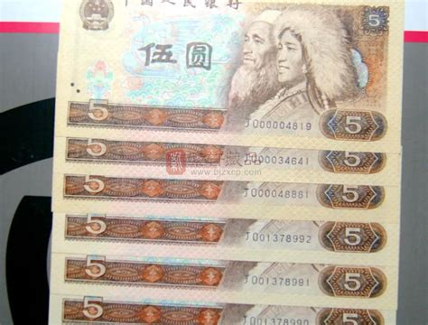 以前的人民币图片