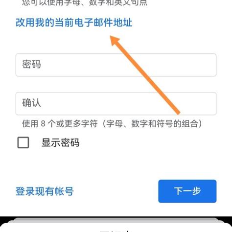 中国手机怎么注册google账号 手把手零基础教你如何注册Google账号 | 红五百科