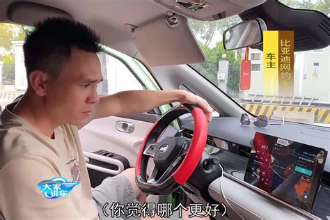 一位开过比亚迪e1和北汽新能源的网约车司机采访_凤凰网视频_凤凰网