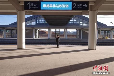 京哈高铁承德至沈阳段开通在即-精彩图片- 东南网