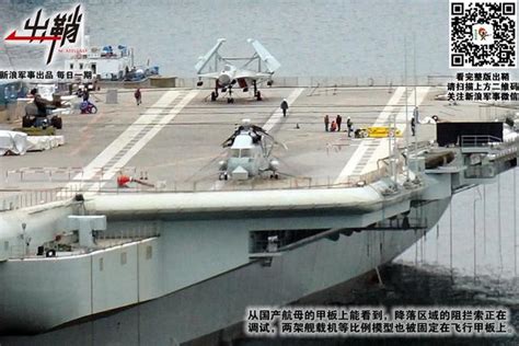 中国首艘航母部队再诞2颗将星 含现任辽宁舰编队政委_手机新浪网