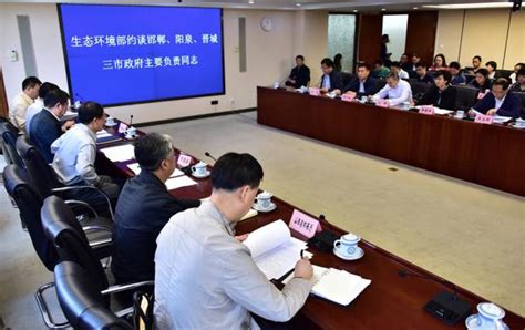 邯郸第二次因空气质量不达标被约谈 晋城副市长将被问责_新民社会_新民网