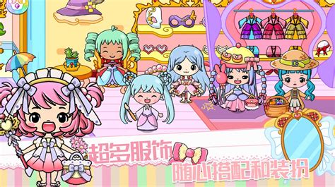 皇家公主学院非主流头像