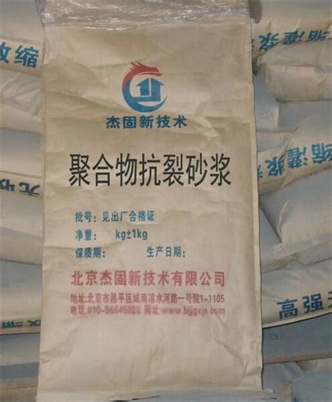 聚合物水泥砂浆_产品展示_东莞市刘鑫建材有限公司