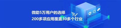 微宏签约上海汇众汽车制造（SHAC）-签约新闻_AlphaFlow_流程管理系统软件服务商