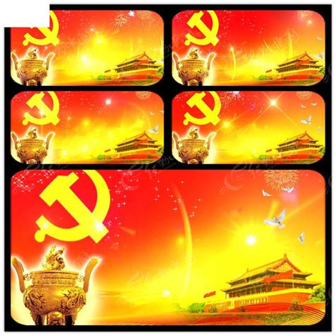 政府党建视频素材mov免费下载_红动中国
