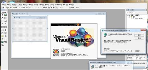 VB6.0单文件版下载-Visual Basic下载v6.0 精简单文件中文版-绿色资源网