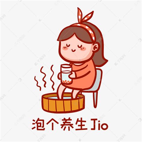 按脚表情包图片