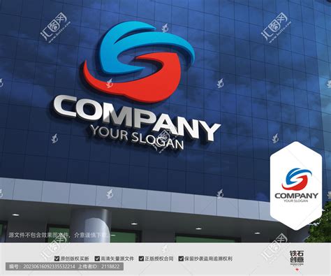 logo设计原创高端定制商标品牌企业公司图标卡通字体标志设计_虎窝淘