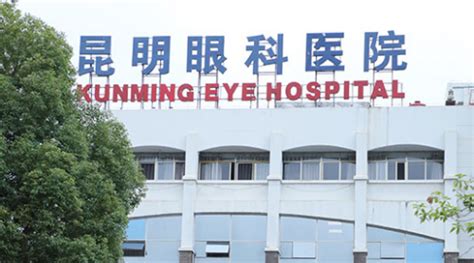 中国最好的眼科医院,全眼科医院排名,眼科医院(第13页)_大山谷图库