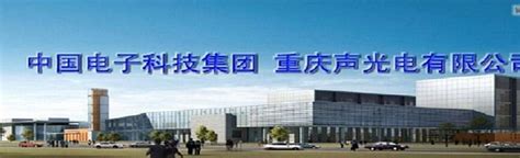 喜报-中电科重庆声光电采购ZJ-6型d333115g33压电测试仪-公司动态-北京精科智创科技发展有限公司
