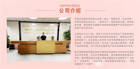 科技引领现代农业，创新助力产业未来 ——记深圳市深亚达科技有限公司- 南方企业新闻网