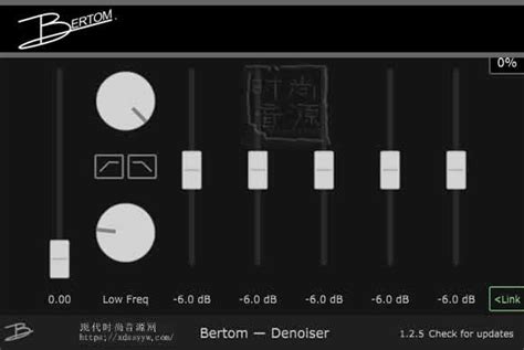 BERTOM DENOISER无延迟低音损的降噪插件-现代时尚音源网