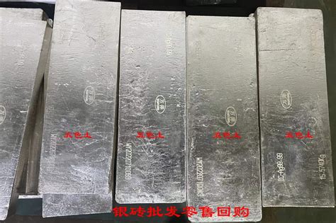 上海五色土二手银砖银板15公斤9999白银原料银料板料银块银锭
