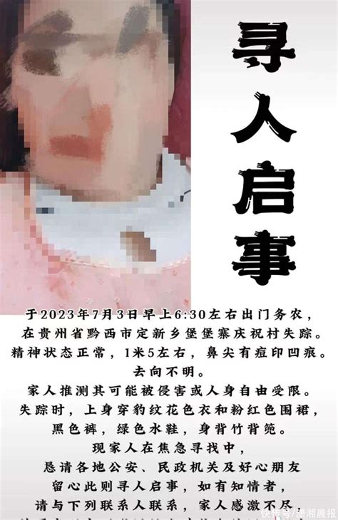 贵州一女子疑被杀害后埋尸多日，二嫂男友被警方带走，家属讲述细节_【快资讯】