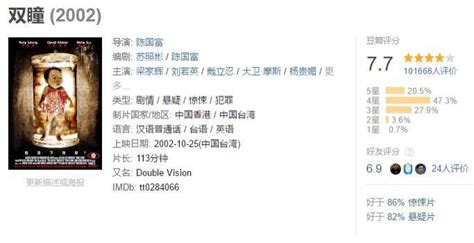 港综之开局三个亿(西村的东少)全本在线阅读-起点中文网官方正版