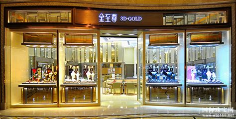 香港金店四大品牌有哪些 购买黄金要注意什么_房产知识_学堂_齐家网