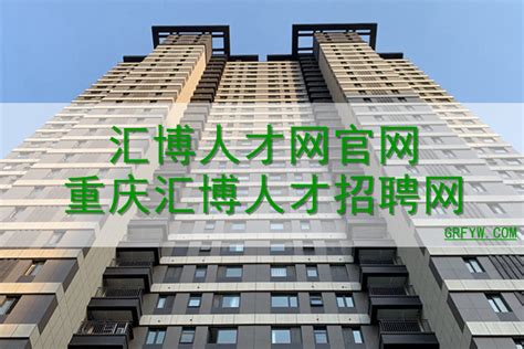 重庆市渝北职业教育中心招生办电话、地址、联系方式
