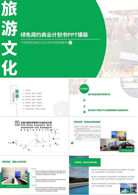 地产旅游项目展架PSD广告设计素材海报模板免费下载-享设计