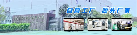 网站首页--桐城市瑞宁塑业有限公司