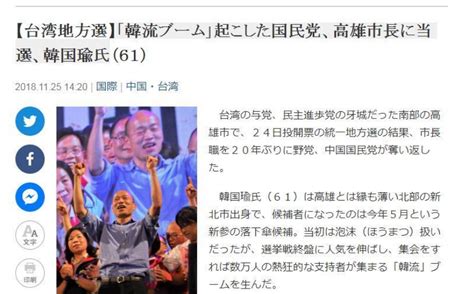 蔡英文要告“中国假新闻”？朝阳法院等你。