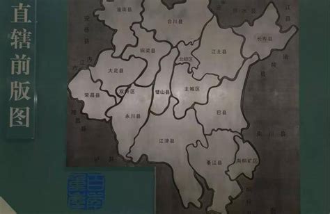 重庆高新区最新规划图,重庆新版高新区版图,重庆高新区地图全图_大山谷图库