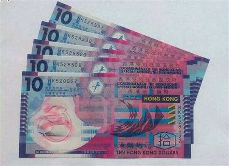 中银发行港元钞票 助香港顺利平稳回归_凤凰网视频_凤凰网