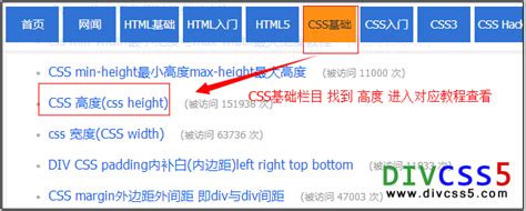 CSS入门四：外部样式表（简单示例）；三种样式表的优先级；-CSDN博客