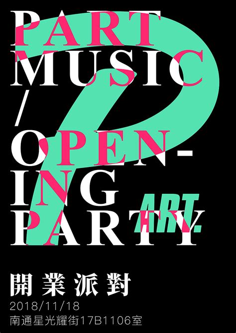 郑州首个抖音主题开业派对在郑东新区“抖bar”盛妆开趴