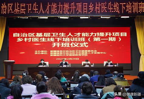 2020年生物安全实验室管理与技术国际培训班在武汉举办--中国科学院武汉病毒研究所