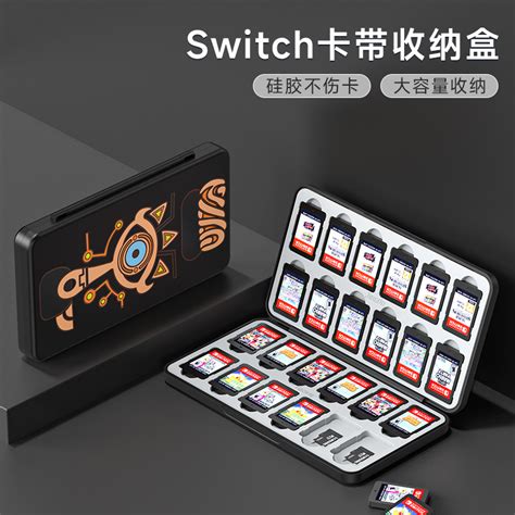 任天堂switch卡盒 switch游戏卡收纳盒 NS玛丽奥卡盒 卡带盒-阿里巴巴