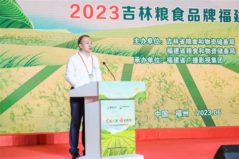 展供销特色 促吉品远销 ---吉林省供销合作社组织参加2022年中国 （海南）国际热带农产品冬季交易会