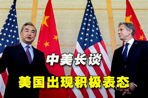 中美外长北京会谈，这10个细节很不寻常_四川在线