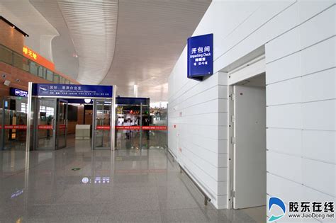 烟台蓬莱国际机场大巴时刻表