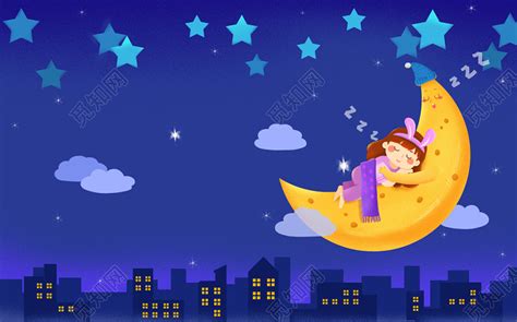 手绘躺在月亮上睡觉的小女孩世界睡眠日原创插画素材免费下载 - 觅知网