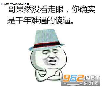 斗图图片