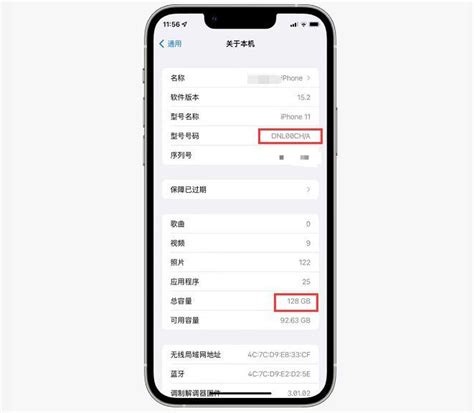 iPhone型号M开头为零售机，N开头为官换机，D开头是什么？ - 知乎